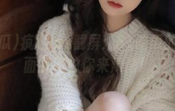 疯狂ios截屏：51吃瓜的投稿页面我不怕你来辩论！