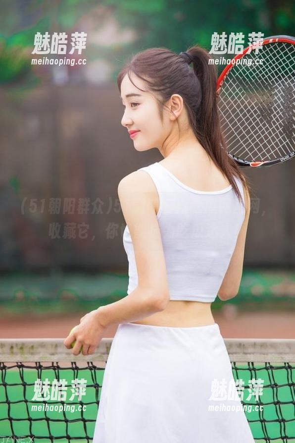 51朝阳群众吃瓜网官网，收藏它，你也能成为吃瓜达人！
