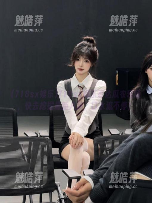718sx娱乐直达瓜农现场，快去挖掘最新八卦，口水流不停！