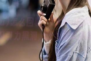 怎么回事，799su的网页就像个吸引力黑洞，让我难以逃离。