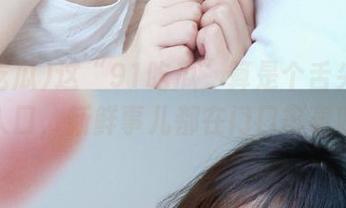 这“91吃瓜”算是个舌尖上的入口，新鲜事儿都在门口等着呢