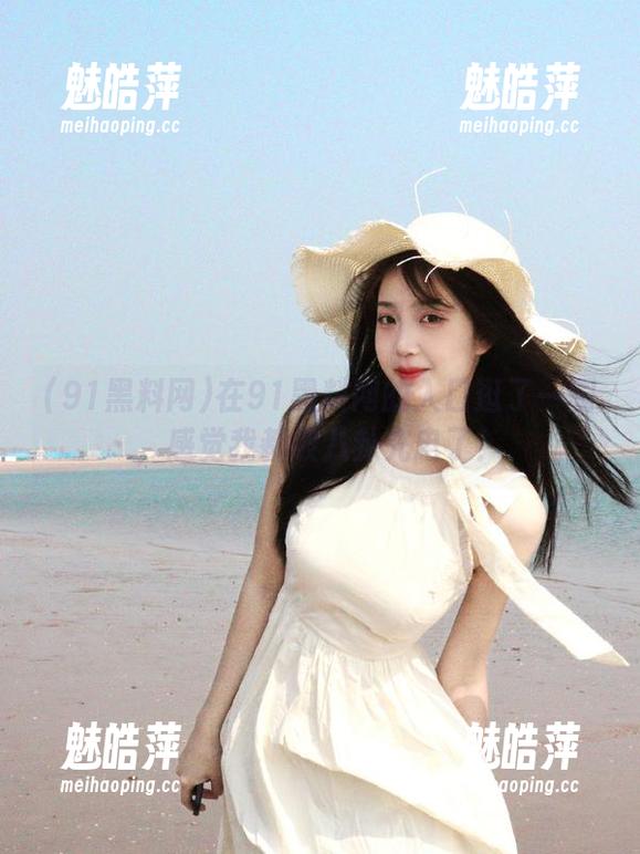 在91黑料网的入口逛了一圈，感觉我都被八卦充电了！