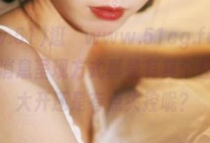 逛“www.51cg.fun官网”，这消息呈现方式真是有其个性，脑洞大开还是有点失控呢？
