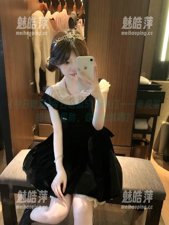 今日吃瓜51传送门——老虎菜的奇妙冒险，你敢尝试吗？