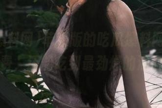 苹果版的吃瓜爆料网，不仅免费，还能吃到最劲爆的消息！