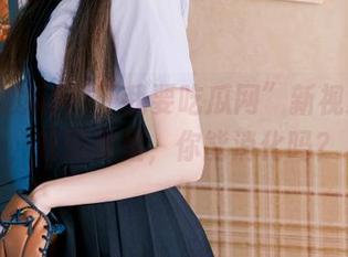 “我要吃瓜网”新视频刷屏，吃到嘴里，你能消化吗？