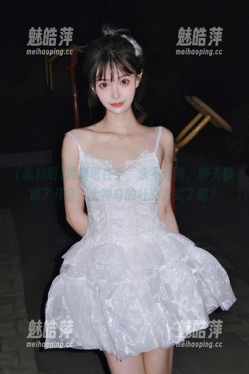 黑料吧在手，永不迷路，聊天都成了开会，太神奇的社交方式了吧？