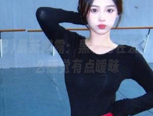 最新揭露：黑料吧在发糖吗？怎么感觉有点暧昧