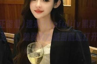 速来httpfulilv黑料正能量传送门，脆弱的心脏别随意打开哦