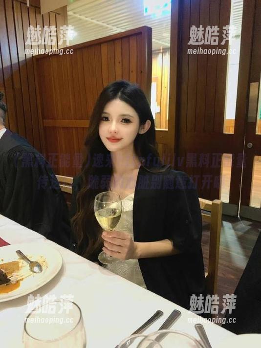 速来httpfulilv黑料正能量传送门，脆弱的心脏别随意打开哦